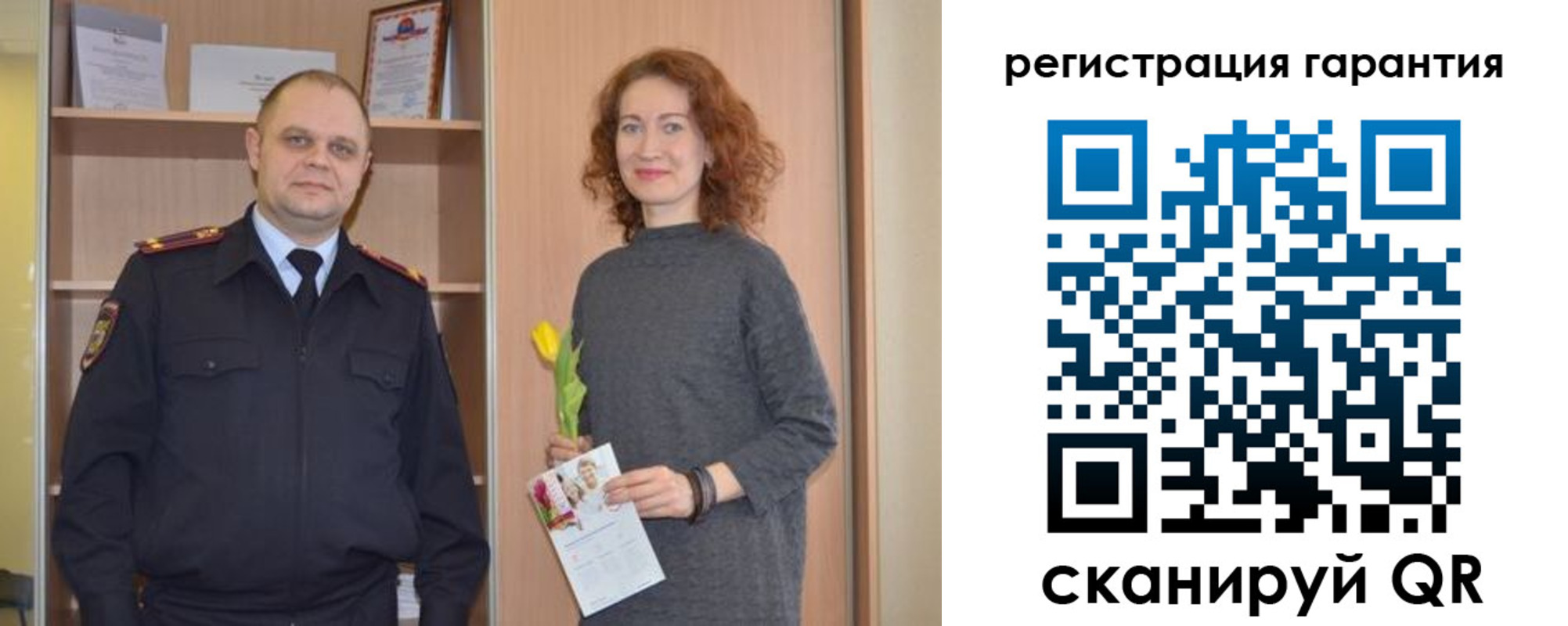 временная регистрация недорого в Валдае