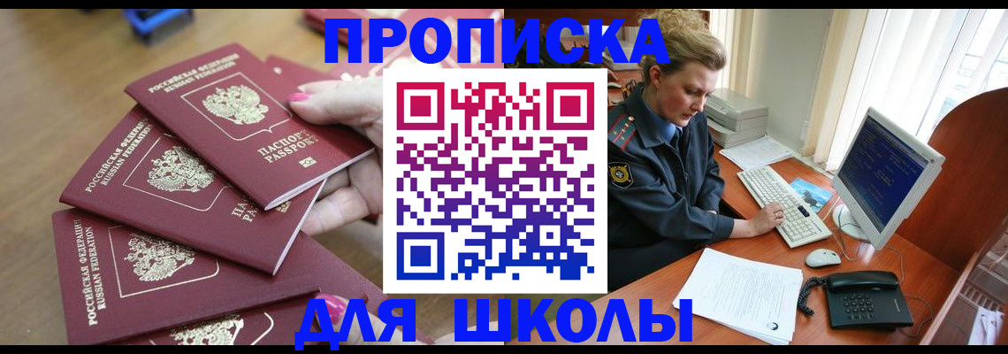 временная регистрация поиск в Валдае